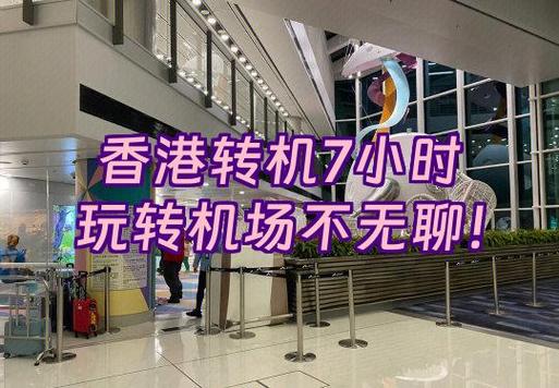 给你的玩转机,高效玩转机,超值超实用,推荐你的玩转机