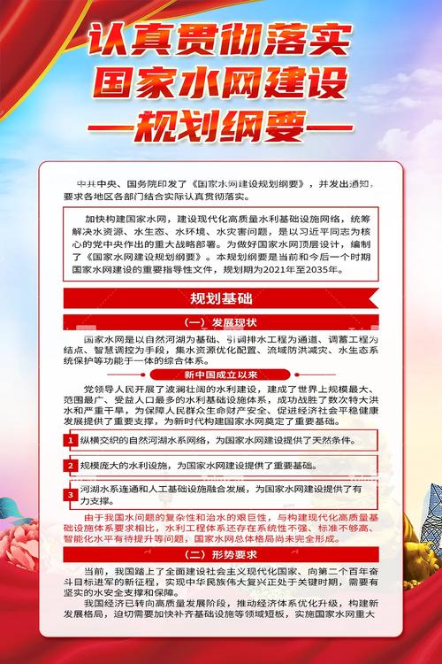 政府门户网站的建设指南—从规划到运营