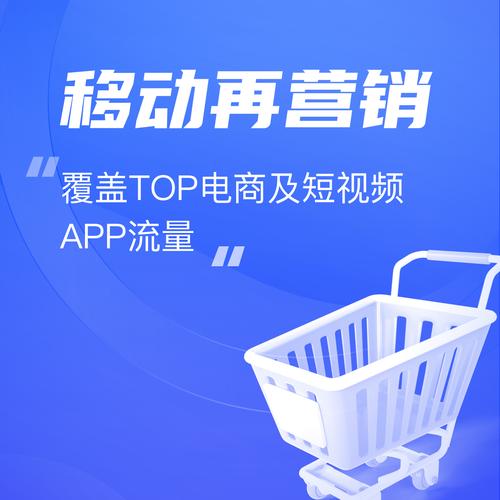 营销流量,增长的新星