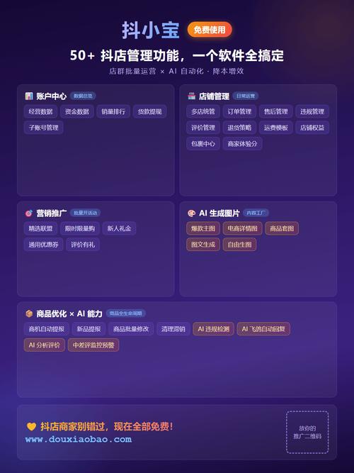 抖音刷赞低价平台，这些免费或低价的刷赞服务能让你获得更多的流量和收益！