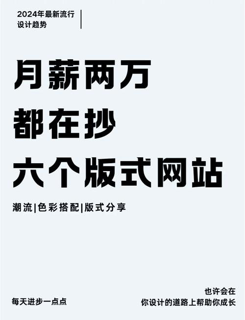 223网站设计行业排行榜，让你的网站脱颖而出！