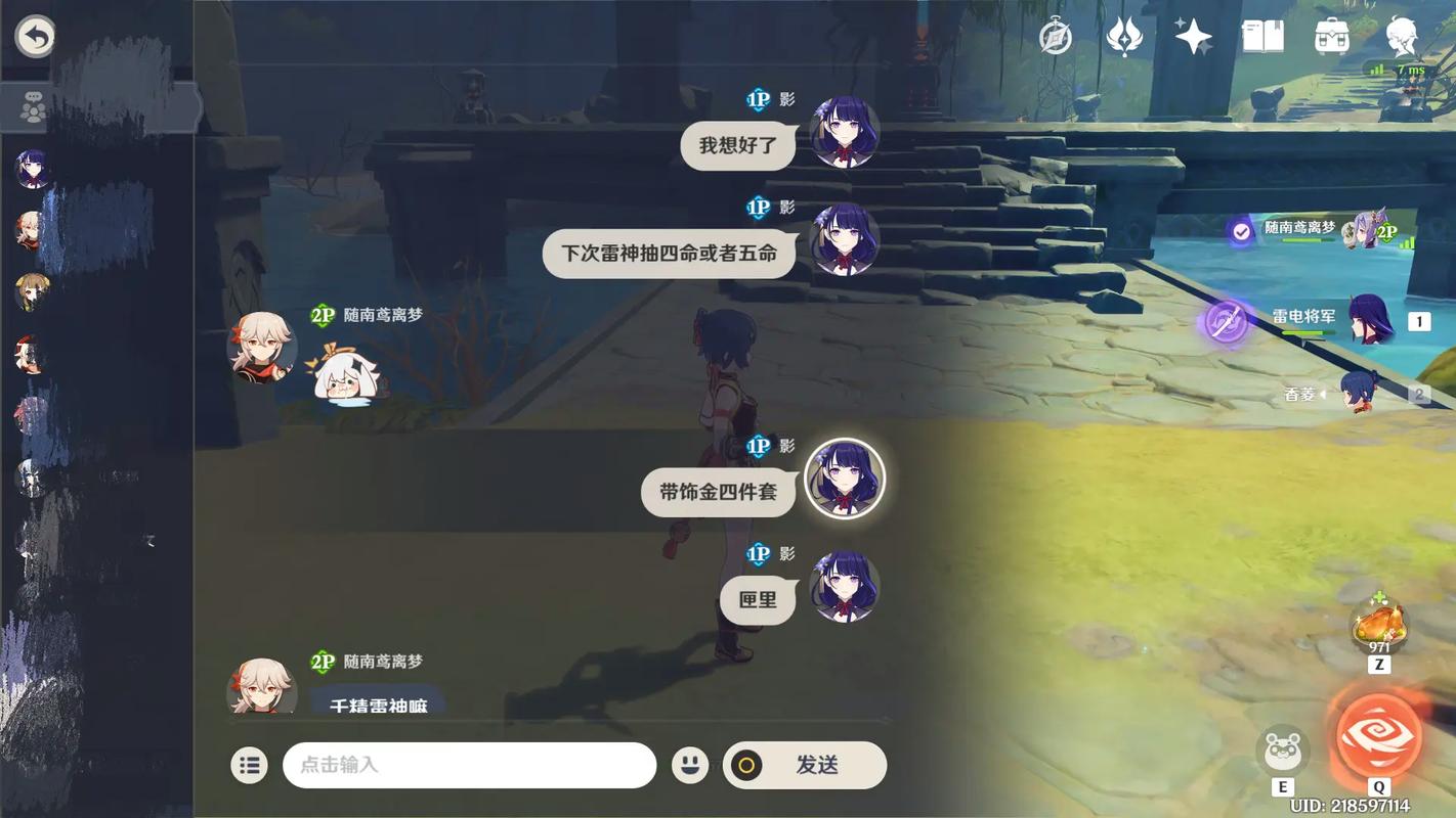如何在抖音上 effectively 拥有雷神代网站、dy不用券、ks给评论点赞!