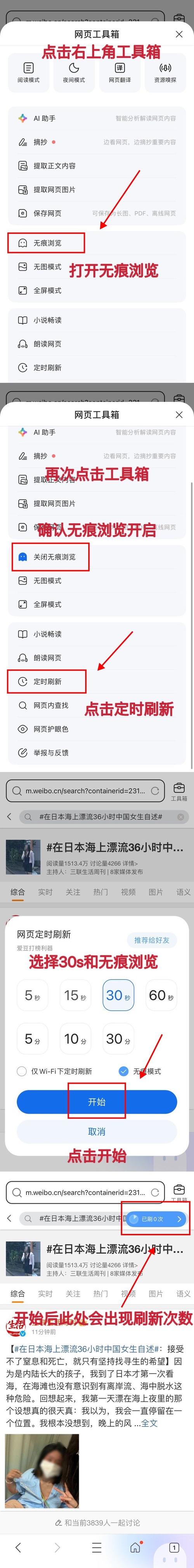 如何在抖音上 effectively 使用双击、ks热评和dy代网的关键词