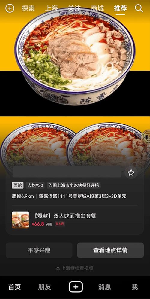 24小时抖音下单平台推荐,让短视频直抵流量池