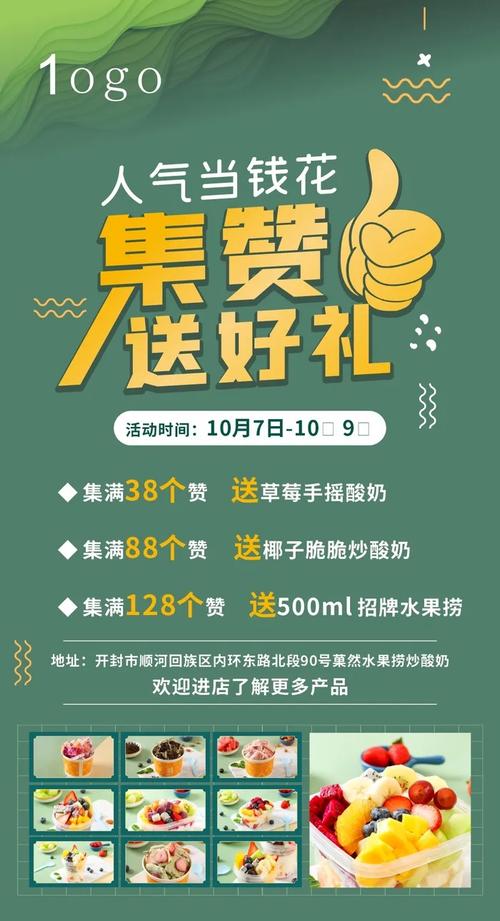 慢慢刷赞，快速获取赞量