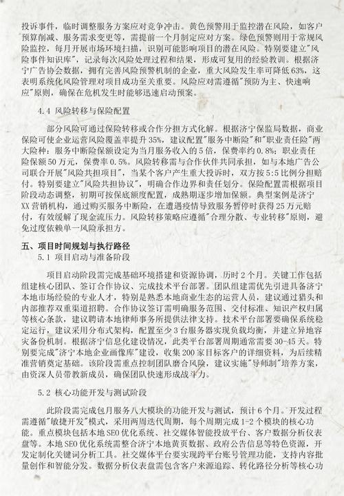 济宁网站推荐，3个网站让你轻松找到合适的方案