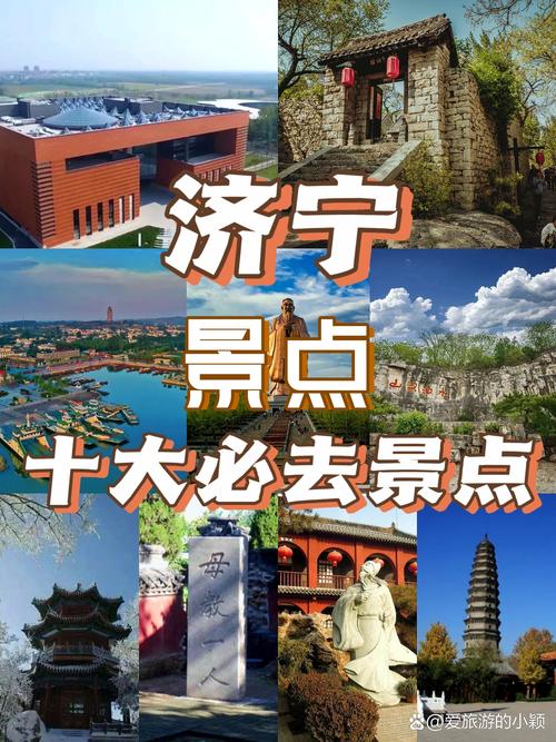 济宁网站推荐,3个网站让你轻松找到合适的方案