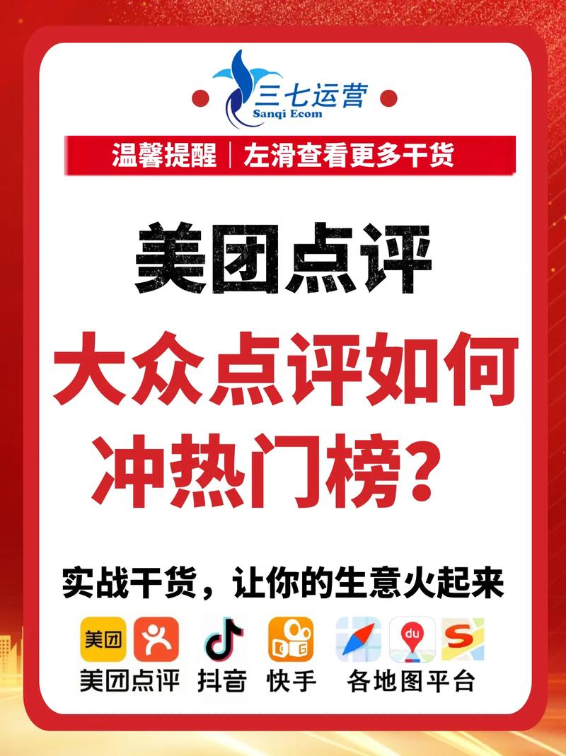 如何在抖音免费资源区快速获取优质内容，提升品牌曝光