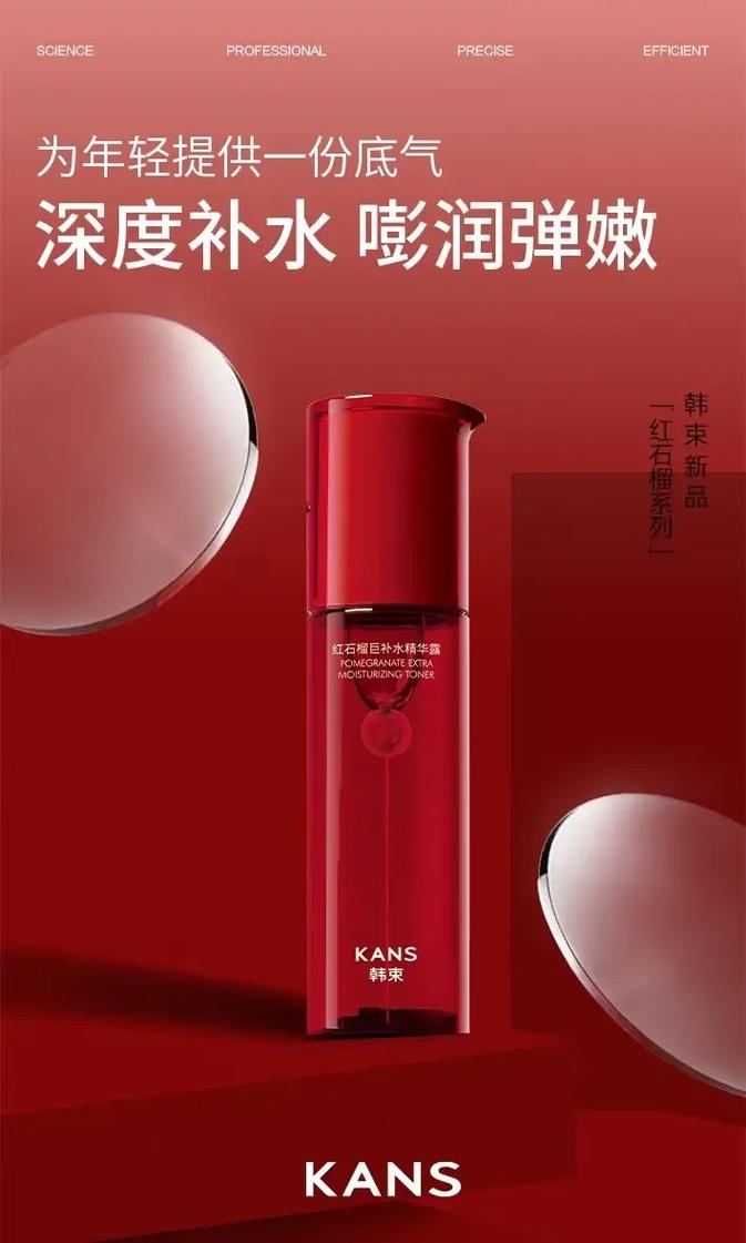 抖音双击鞋,支付-efficient购物新武器