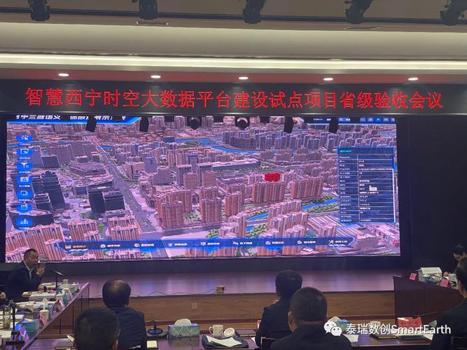 西宁平台建设指南