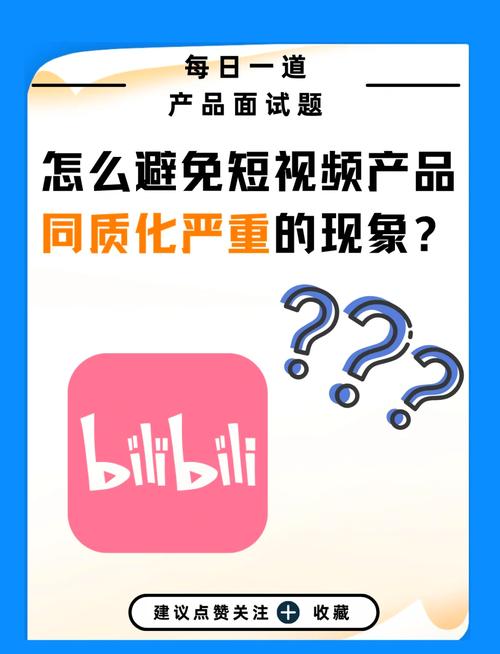 在短视频平台中，如何有效利用各种工具和设备来收集数据、增加点赞，以及防止账号封号是一个重要的问题。以下将为您详细解答相关问题，并提供实用的建议