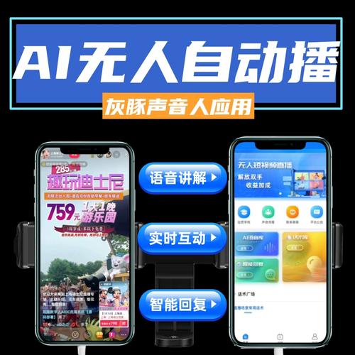 如何用抖音刷播代作转化为直播带货