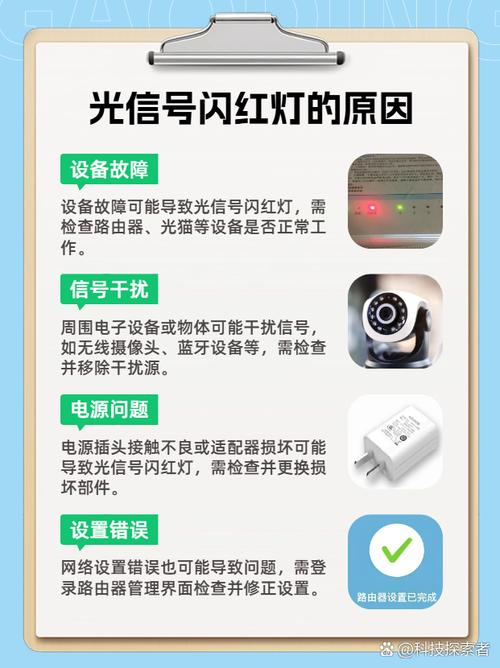 电脑显示闪烁问题解答指南