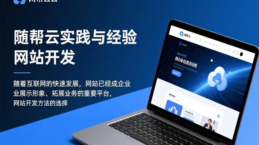 如何在优帮云实现网络优化?