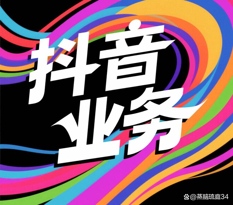 快手自助服务选择清单,分析平台优缺点,选中最靠谱的平台