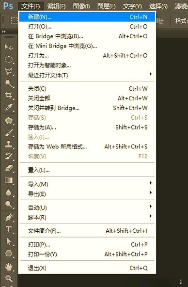 PS配置指南，系统设置与文件管理