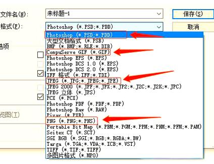 PS配置指南,系统设置与文件管理