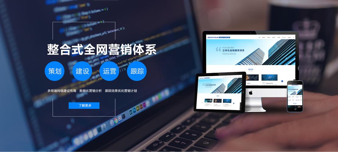 如何成功策划你的网站?从选择类型到优化内容!