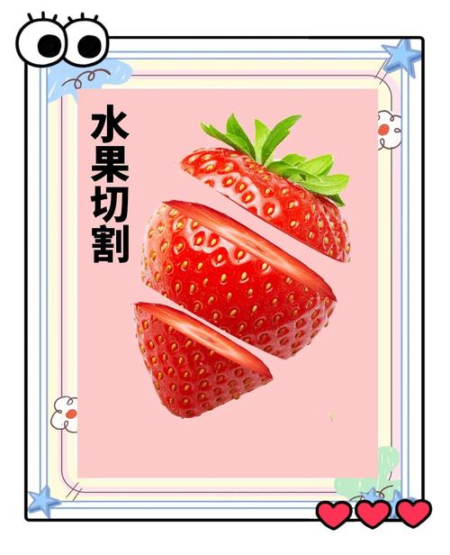电脑版下载指南，轻松搞定水果切片
