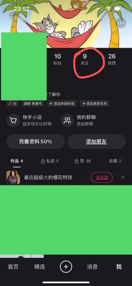 快手双击秒杀,隐藏的吸引力,让快手成为你的选择!
