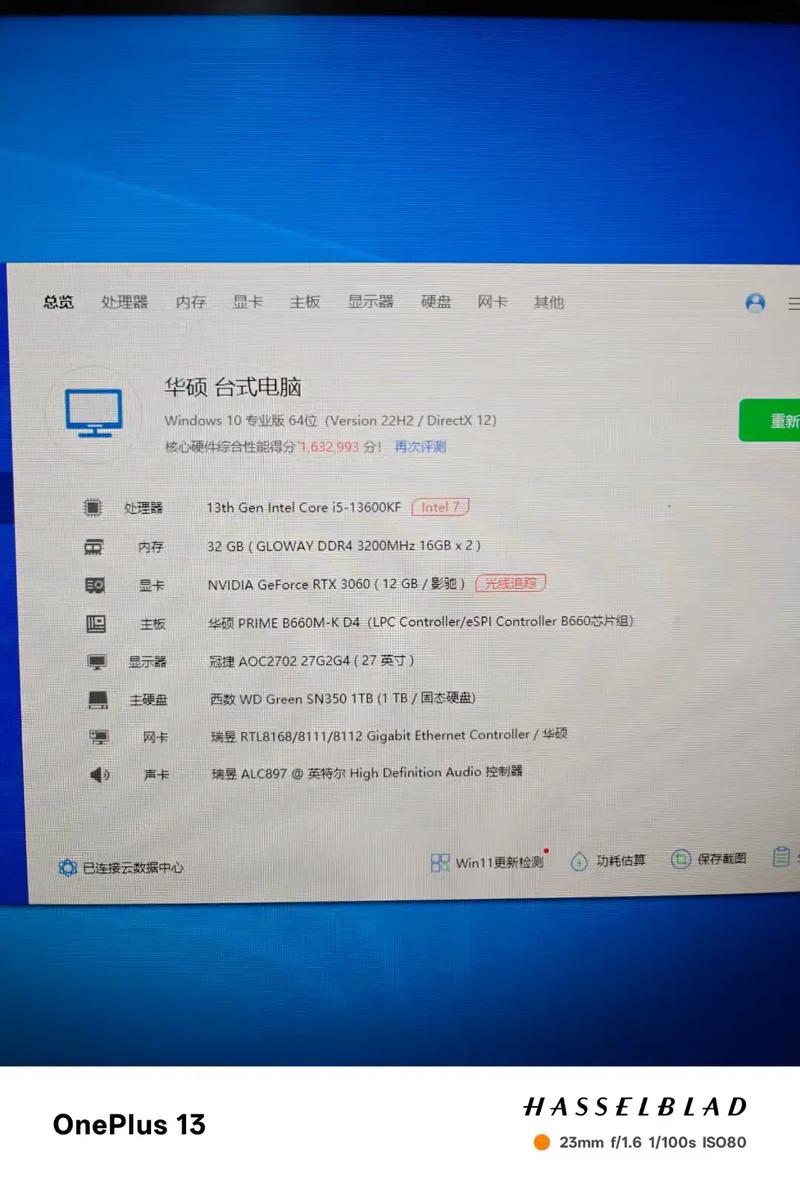 玩转游戏，配置电脑该怎么做？