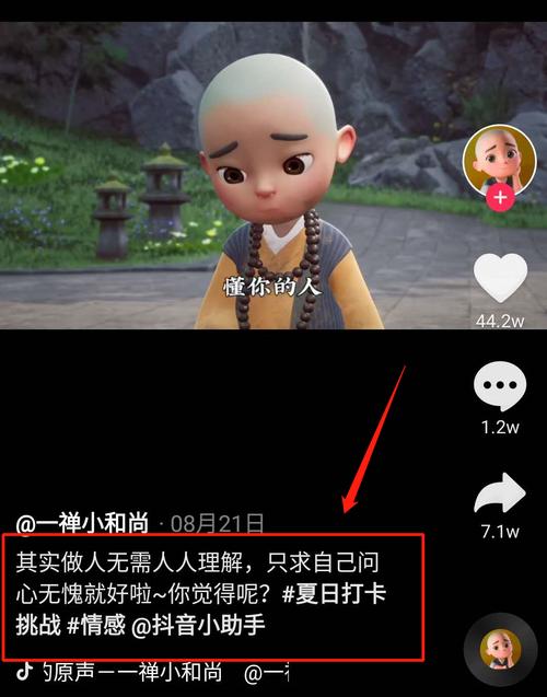 如何成为抖音刷双击评论专家？专家级技巧全在这里！