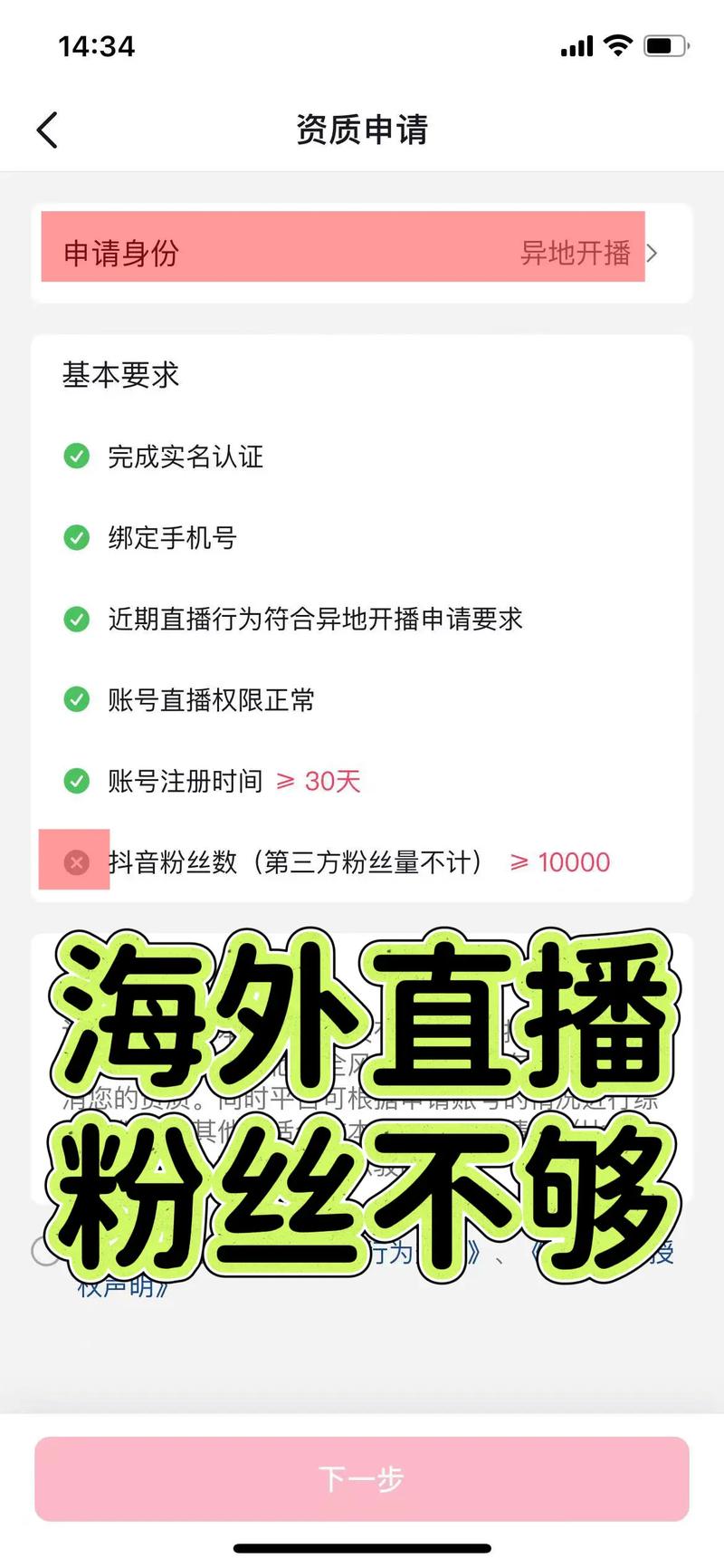 dy平台与抖音代服务,免费平台,成长起点