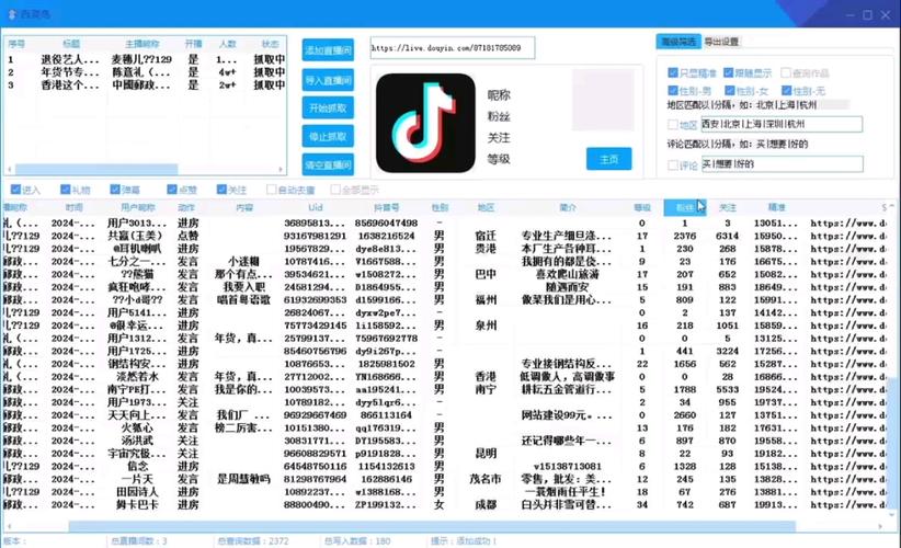 抖音秒刷软件推荐，代笔工具中的经典，值得信赖的优质选择