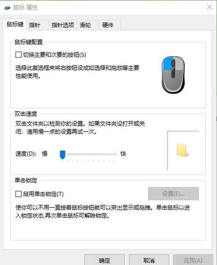 玩CF电脑配置指南，提升游戏流畅度的实用技巧