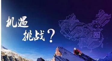 毕节网络推广外包,机遇与挑战