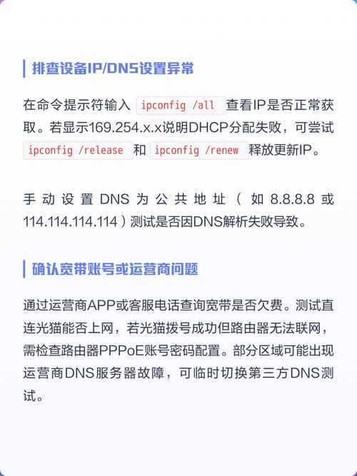网络连接判定,判断网页是否连接到网络