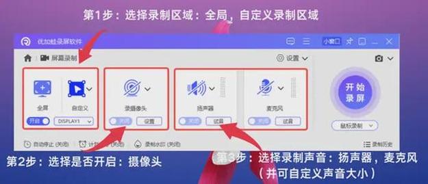 提升音质,让电脑更舒适,贝贝电脑眼音效优化指南