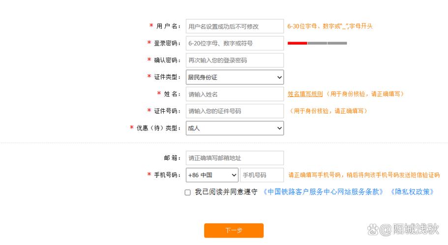 如何正确注册