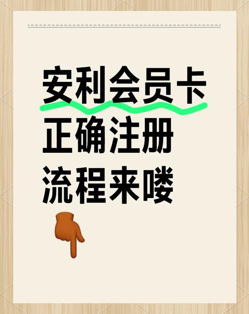 如何正确注册