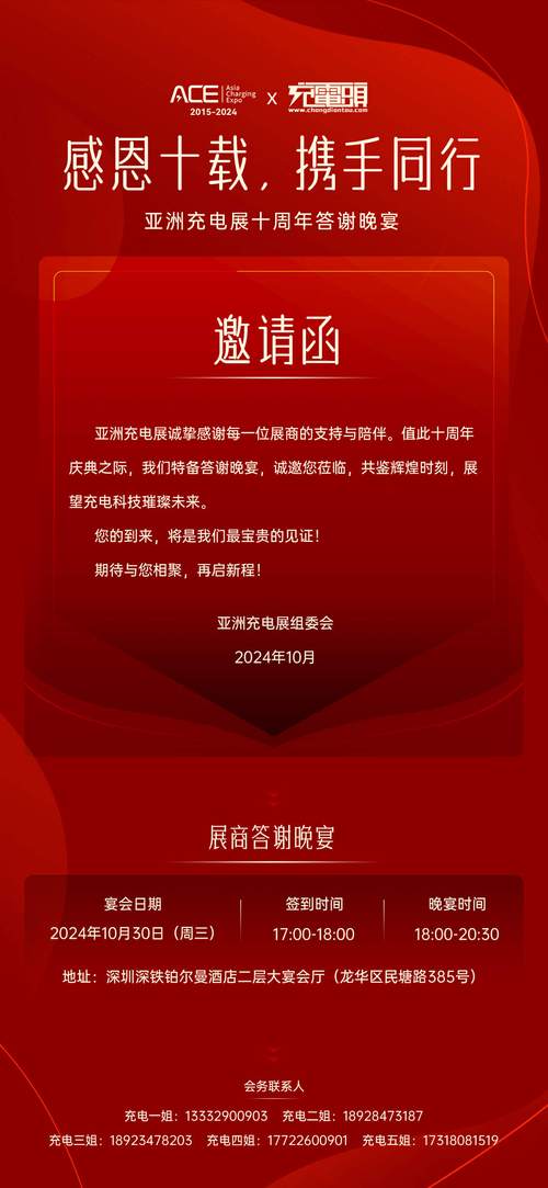 谢谢参与！庆建设计活动圆满成功