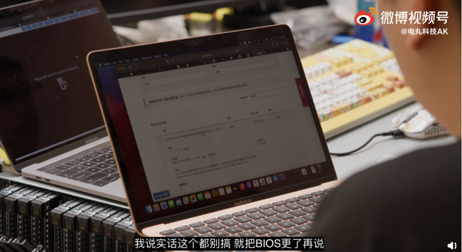 王思聪电脑配置，隐藏设置的重要性