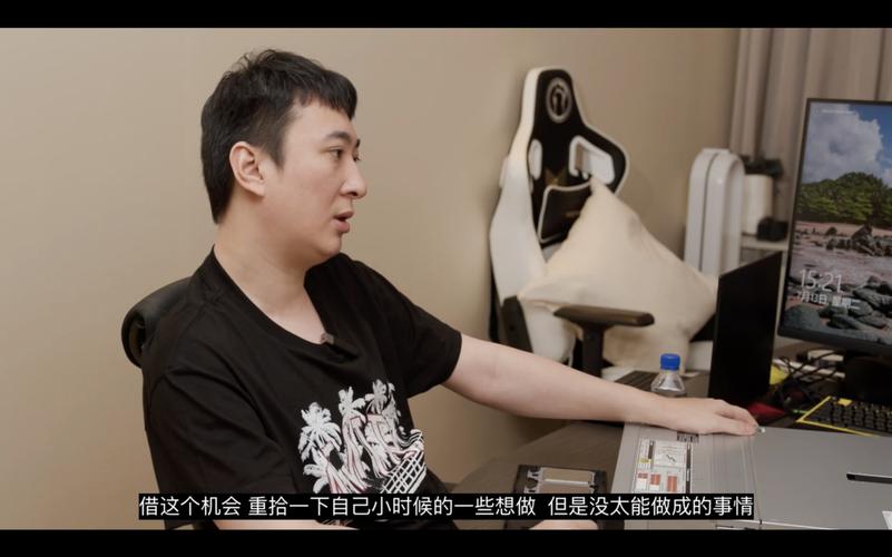 王思聪电脑配置,隐藏设置的重要性