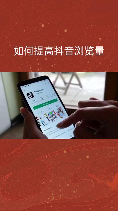 如何高效利用双击秒提升快手曝光，抖音如何提升浏览量？快手上线策略与技术解析！