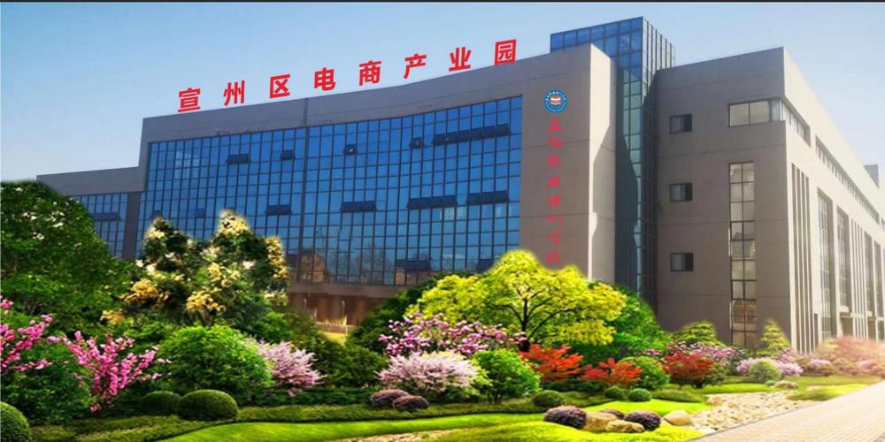 宣城网络公司，企业建立的最佳选择