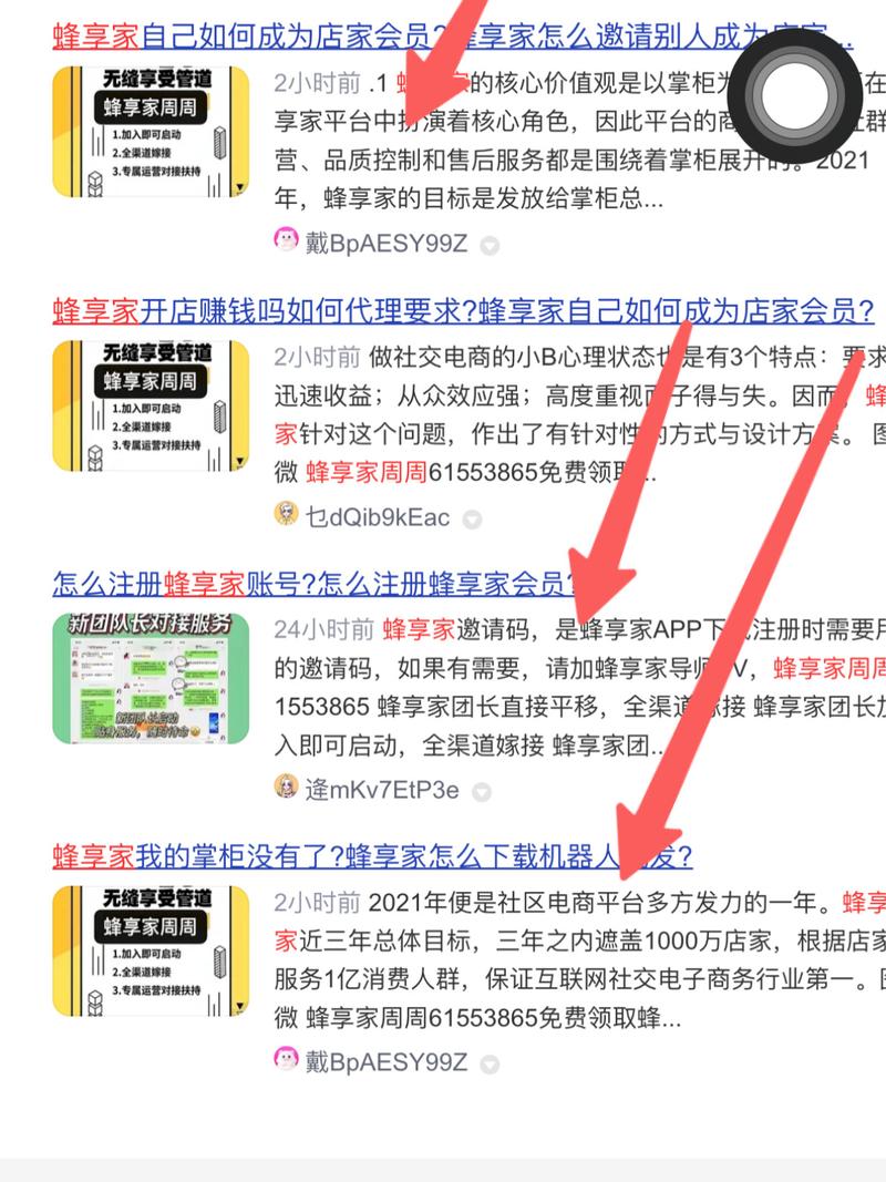 SEO与自媒体,如何打造SEO优化的自媒体网站