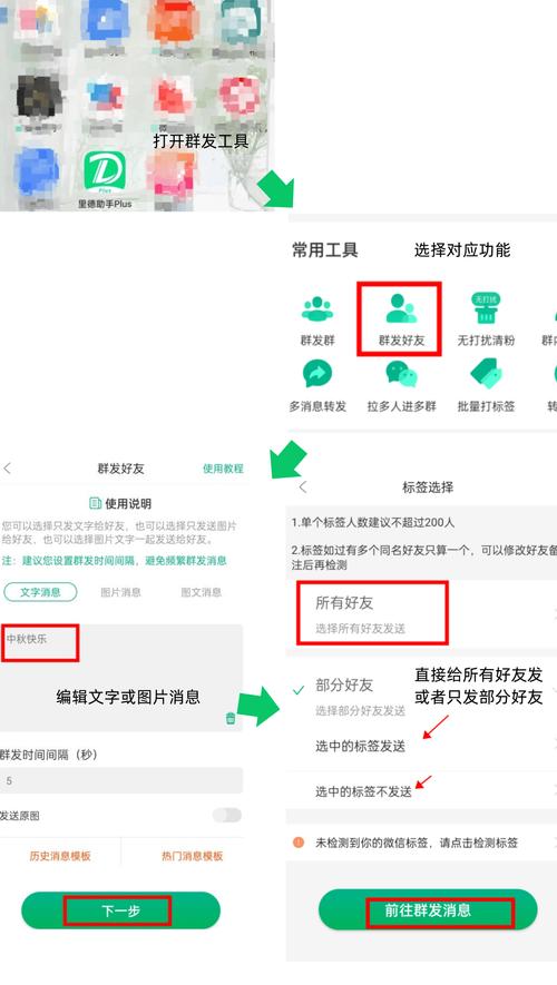 如何高效使用微信电脑客户端和电脑发短信软件