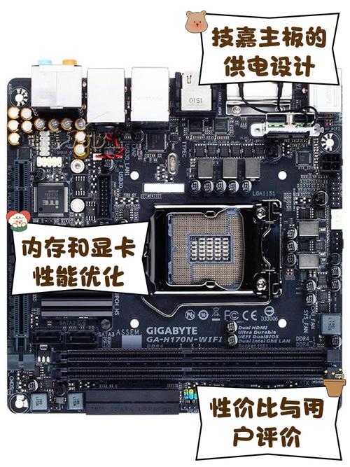 电脑主板图解与笔记本电脑牌子推荐