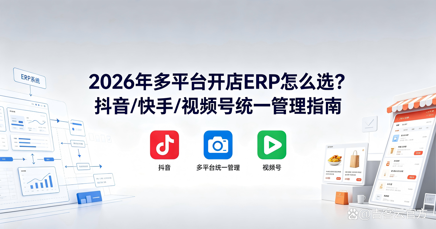 短视频平台推荐,快手秒网、抖音双击、ks浏览业务低价指南