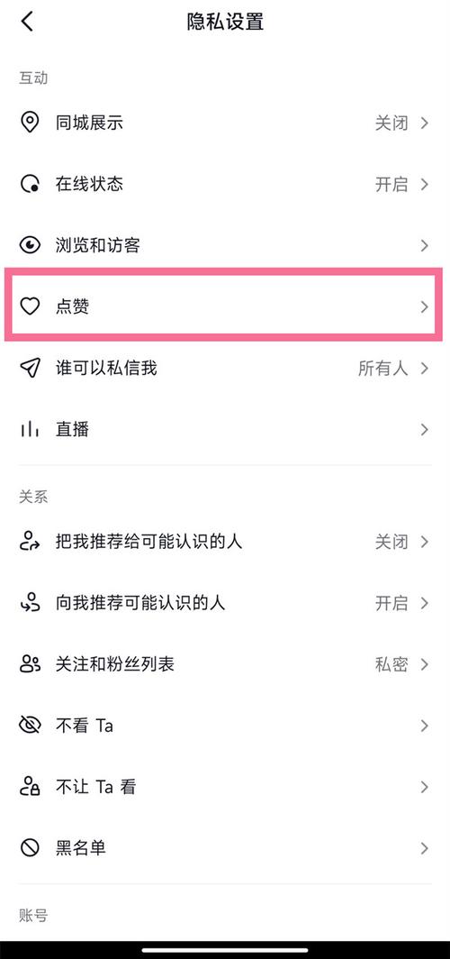 如何在抖音上获得1个赞？这些小技巧让你的作品立即成为热门内容