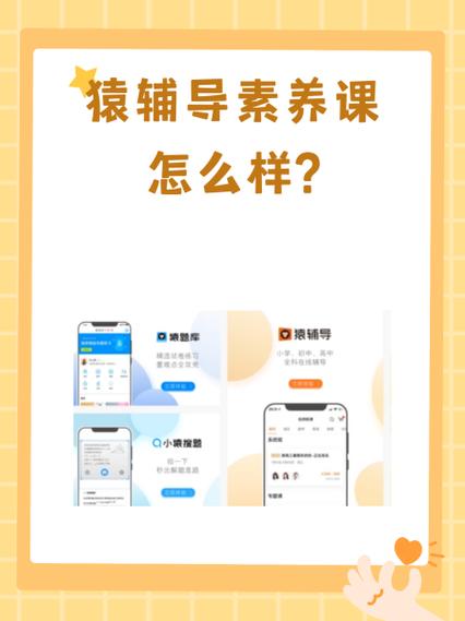 猿子赞助平台，赞助简介与使用技巧