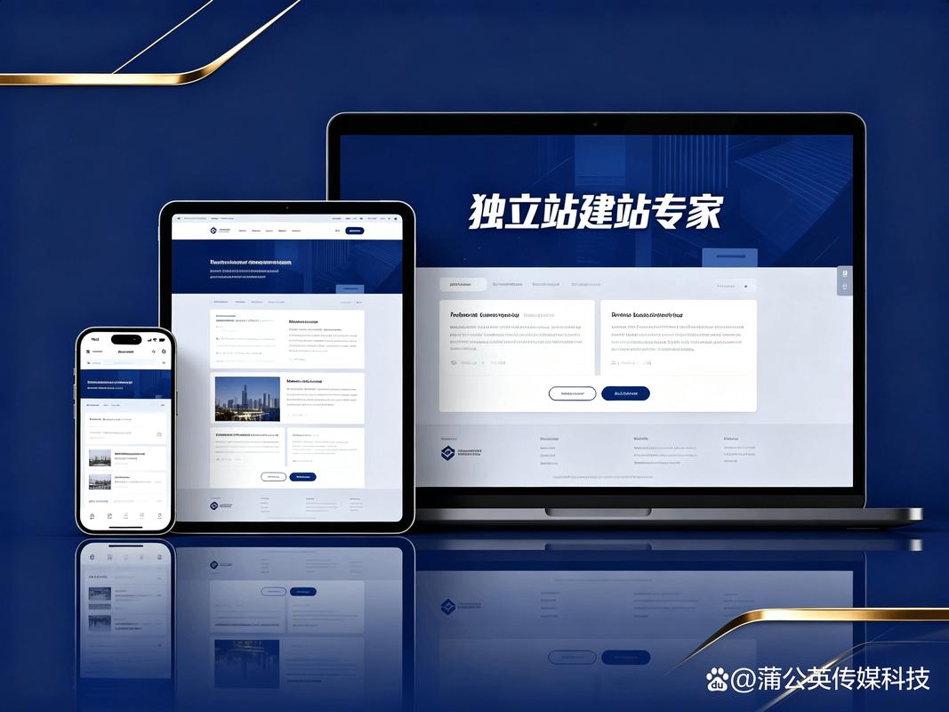 东莞市网络建站科技