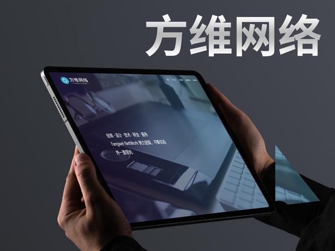 东莞市网络建站科技