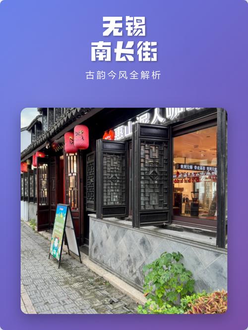 无锡网络社交平台以其独特的优势和丰富的内容,成为城市社会生活的重要平台。近年来,随着城市化进程的加快,越来越多的市民开始关注数字化社交,无锡网络社交平台正是这一趋势的产物