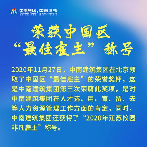 嘉兴市建设局网站,解读政策与机遇,助力高质量发展