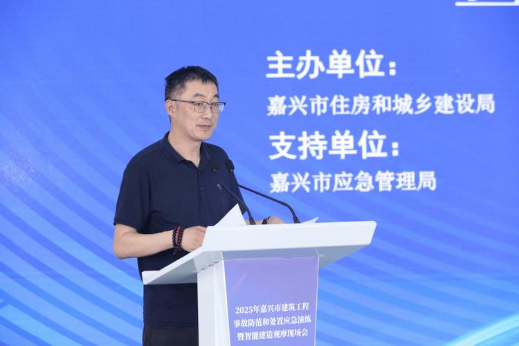 嘉兴市建设局网站，解读政策与机遇，助力高质量发展